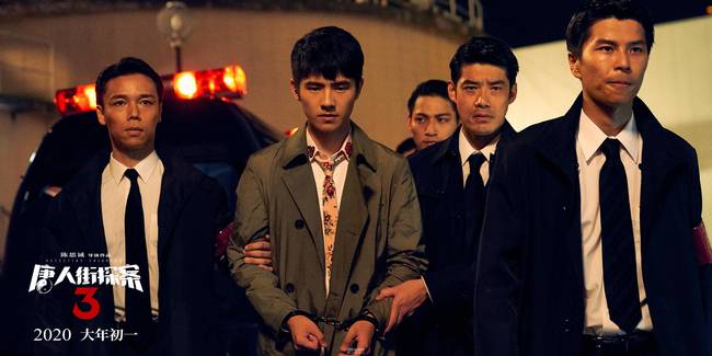 《唐人街探案3》新預告信息量極大!秦風殺人入獄