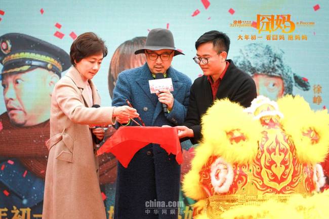 徐崢《囧媽》全國(guó)路演南昌溫暖放映 笑迎新春擁抱媽媽