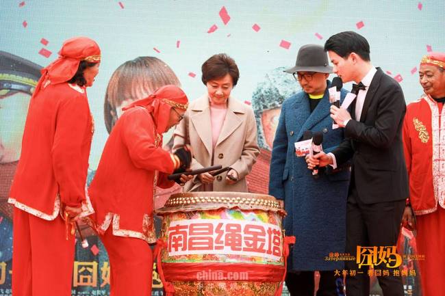 徐崢《囧媽》全國(guó)路演南昌溫暖放映 笑迎新春擁抱媽媽