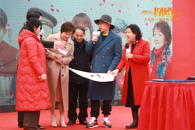 徐崢《囧媽》全國(guó)路演南昌溫暖放映 笑迎新春擁抱媽媽