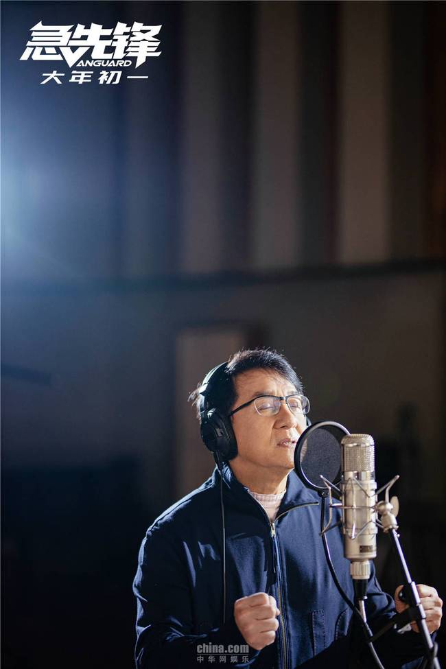 成龍跨世紀再唱《壯志在我胸2020》豪情壯志激勵人們新年勇敢前行